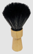 Помазок Shaving Brush 1100 Hickory-Wood