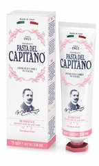 Зубная паста премиум для чувствительных зубов Pasta Del Capitano Premium Sensitive 1905, 75 мл